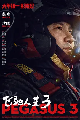 最新欧美精品一区二区三区